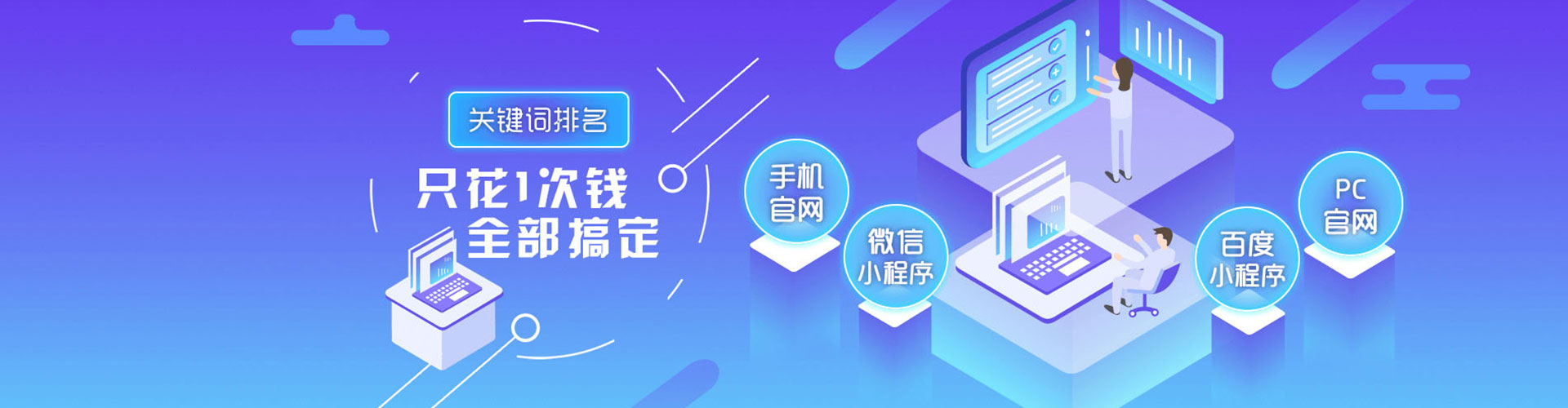 万年百度推广代理